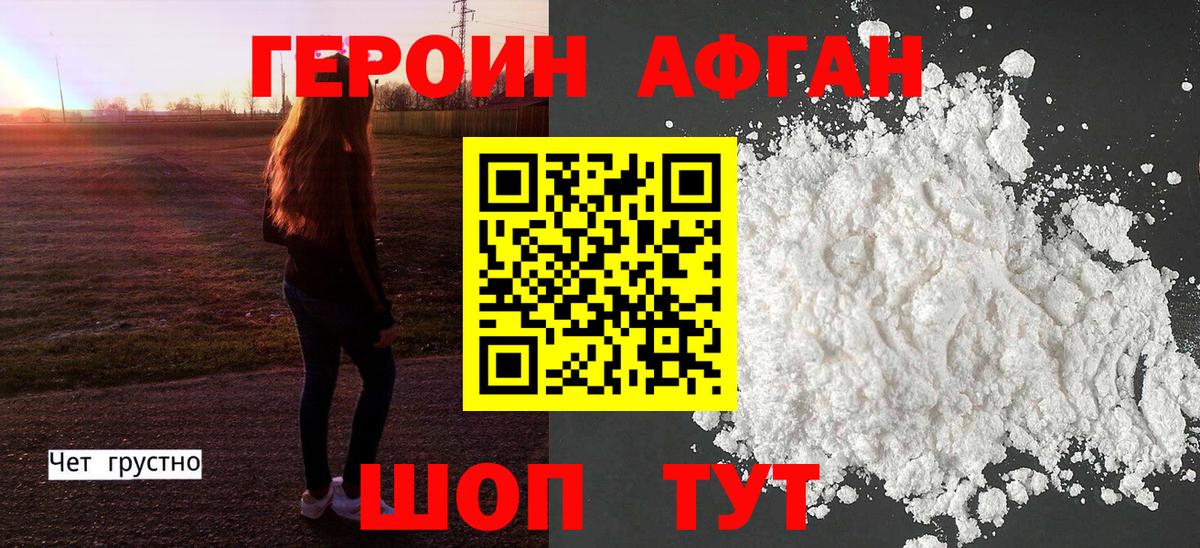 Марихуана Каменка