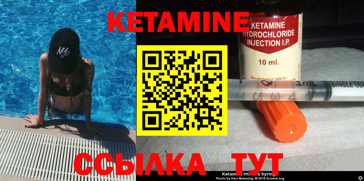Каменка  КЕТАМИН VHQ  kraken маркетплейс  Вход с VPN 