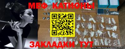 мяу мяу мука Кулебаки
