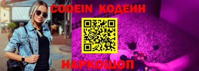 прущие грибы Кунгур