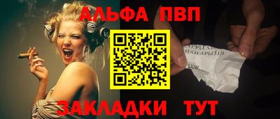 стаф Лесосибирск