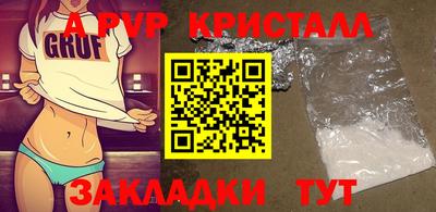 герыч Ливны