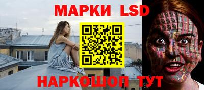 герыч Ливны