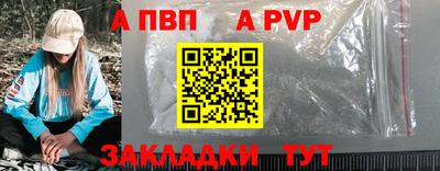 герыч Ливны