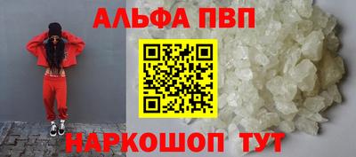 прущие грибы Кунгур