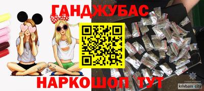 герыч Ливны