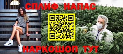герыч Ливны