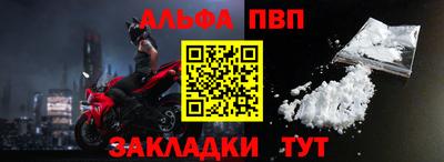 мяу мяу мука Кулебаки