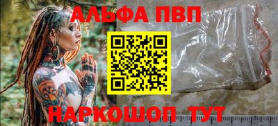 стаф Лесосибирск