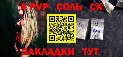 герыч Ливны