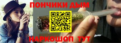 а пвп мука Кумертау