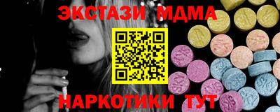 дмт Ликино-Дулёво