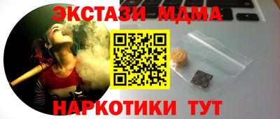 герыч Ливны