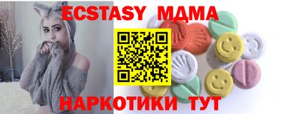 стаф Лесосибирск