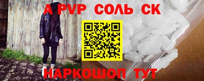 а пвп мука Кумертау