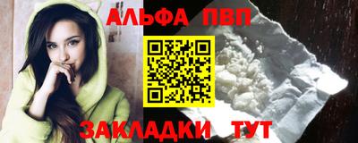 а пвп мука Кумертау