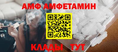 стаф Лесосибирск