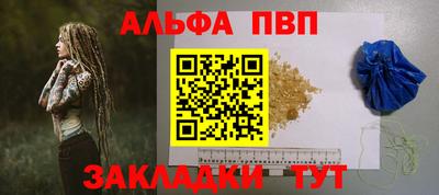 герыч Ливны