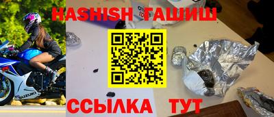 стаф Лесосибирск