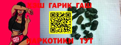 герыч Ливны