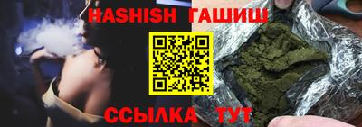 стаф Лесосибирск