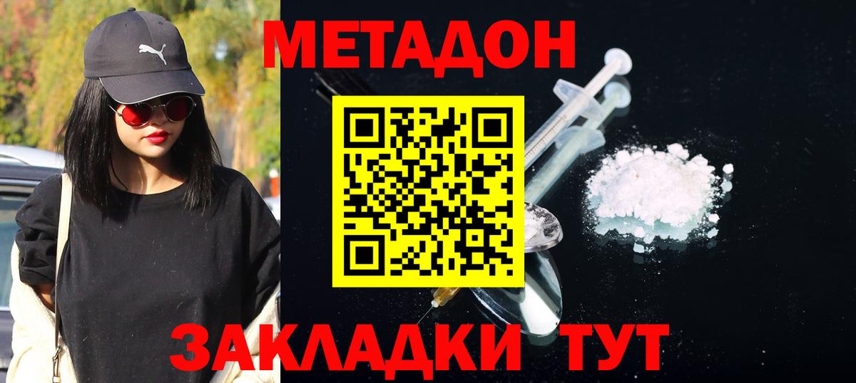 Каменка  blacksprut зеркало  МЕТАДОН белоснежный  Вход с VPN  МЕТАДОН methadone 