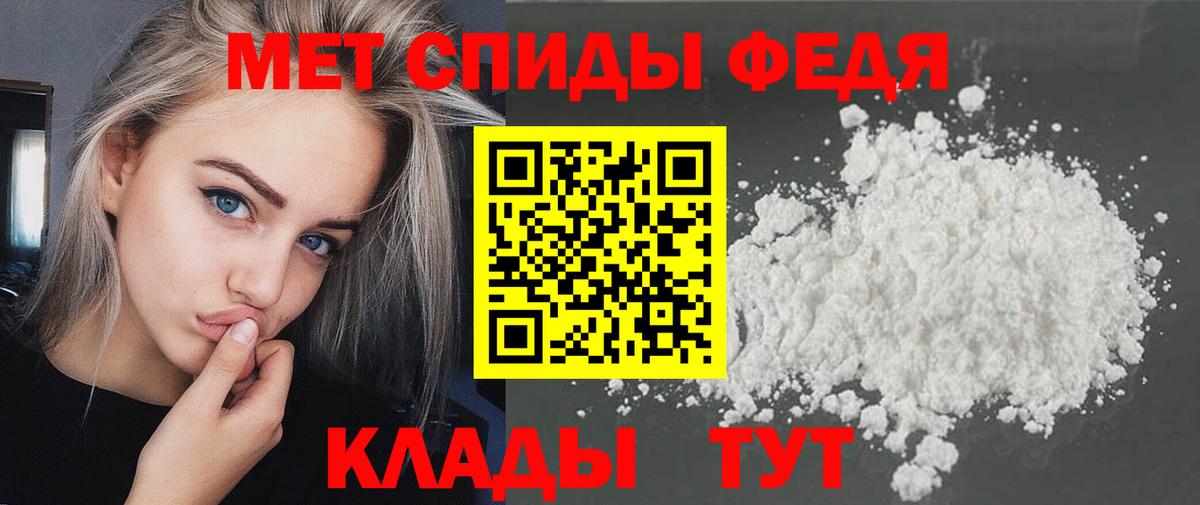 Первитин Декстрометамфетамин 99.9% Каменка