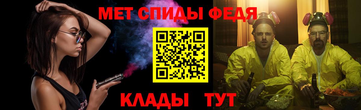 МЕТАМФЕТАМИН Methamphetamine  МЕТАМФЕТАМИН Methamphetamine  Вход с VPN  Каменка 