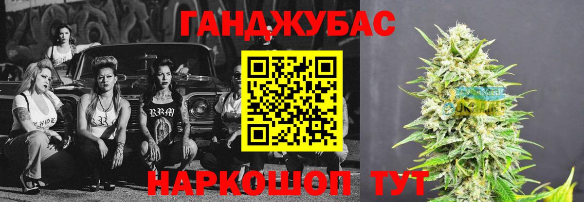 Шишки марихуана тримм  Бошки марихуана марихуана  Бошки марихуана Bruce Banner  Каменка  Вход с VPN 